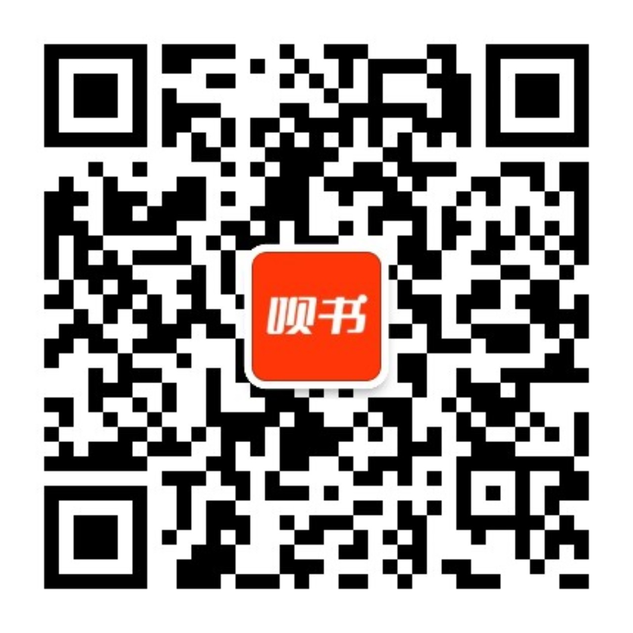 qrcode_for_gh_760ac7d58743_1280.jpg